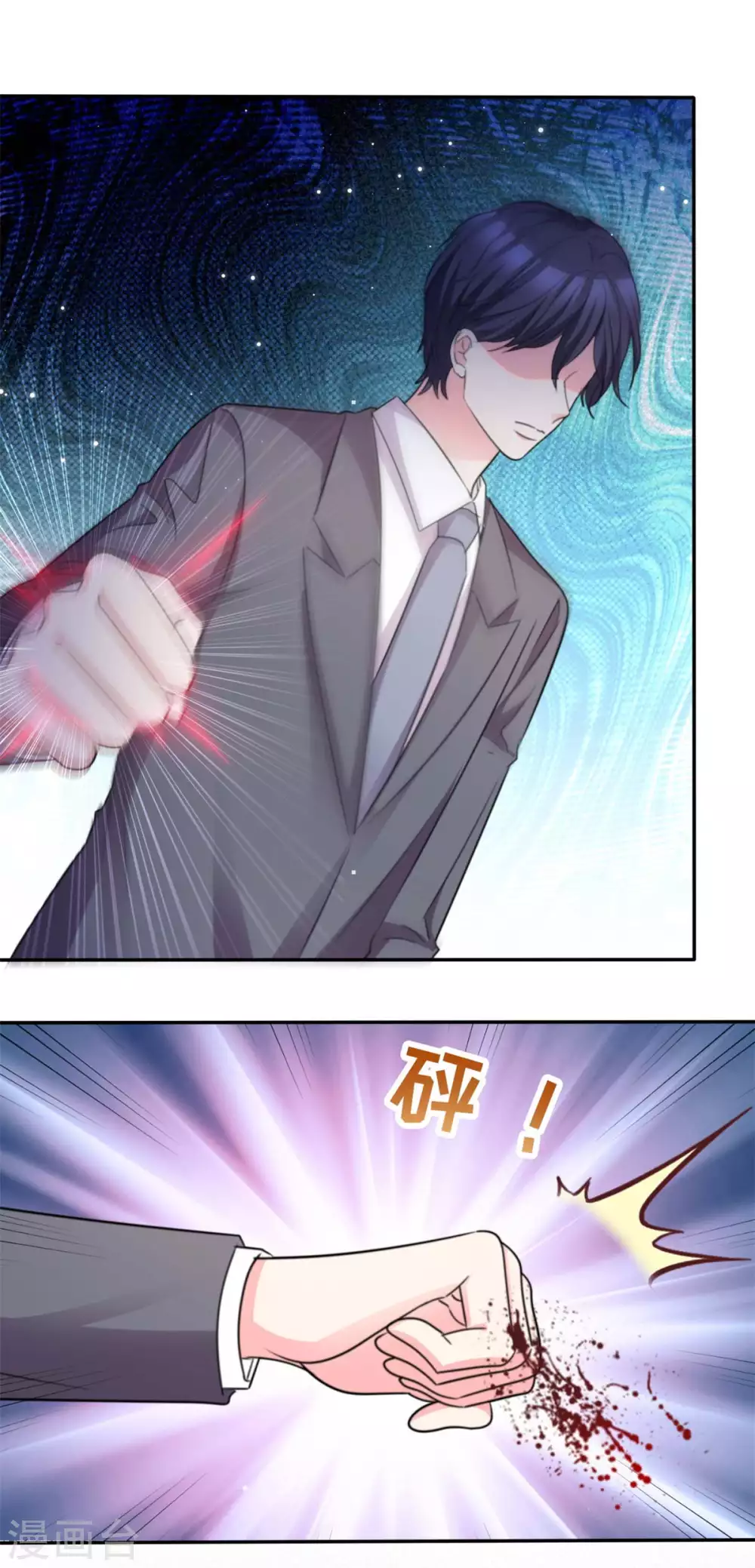 魔王的专属甜心韩漫全集-第101话 绑架无删减无遮挡章节图片 
