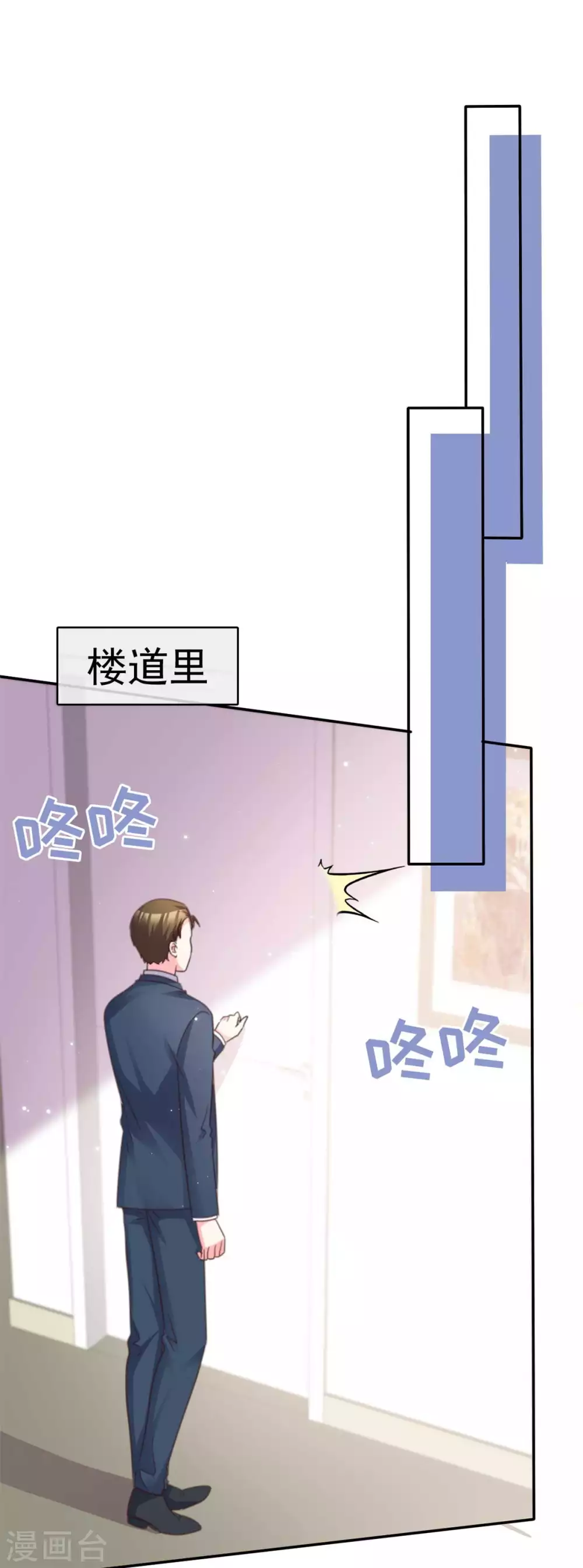 魔王的专属甜心韩漫全集-第103话 找到了无删减无遮挡章节图片 