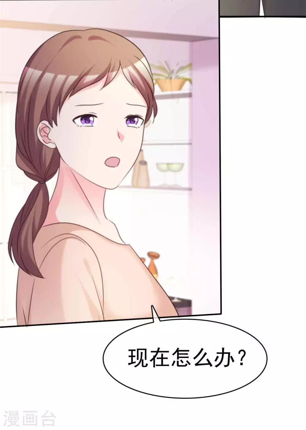 魔王的专属甜心韩漫全集-第106话 打晕她！无删减无遮挡章节图片 