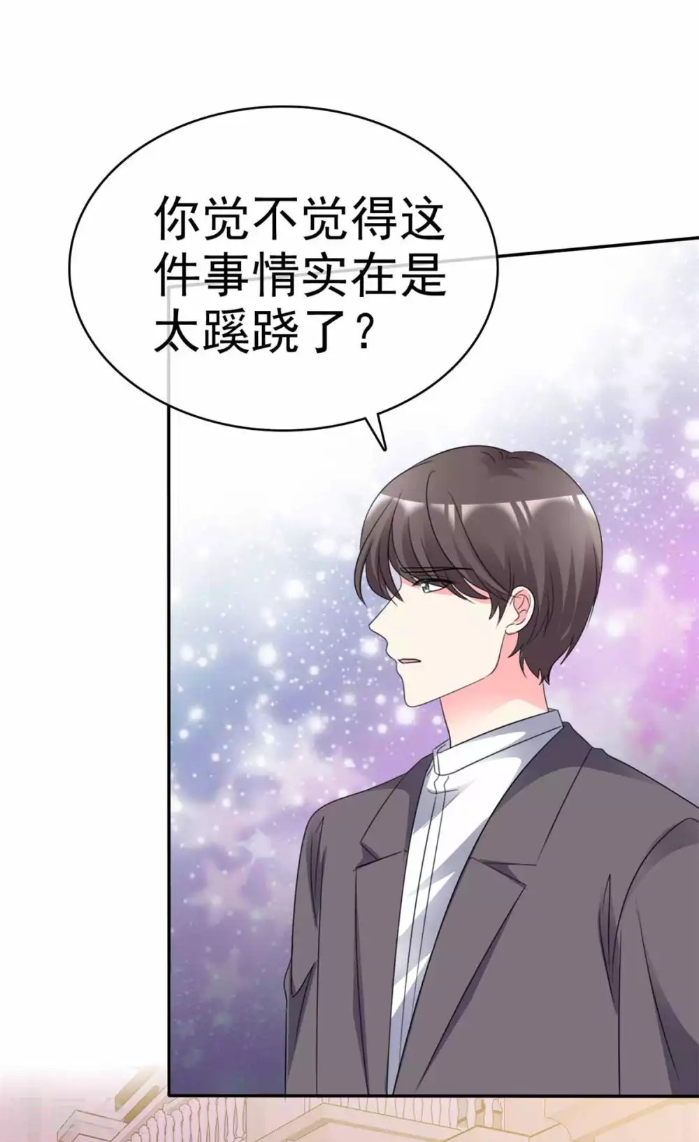 魔王的专属甜心韩漫全集-第107话 救护车无删减无遮挡章节图片 