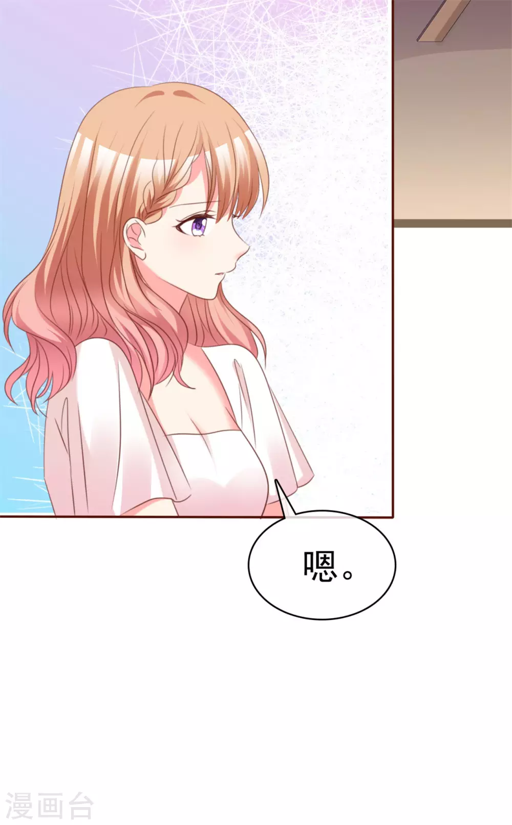 魔王的专属甜心韩漫全集-第63话 玫瑰花无删减无遮挡章节图片 