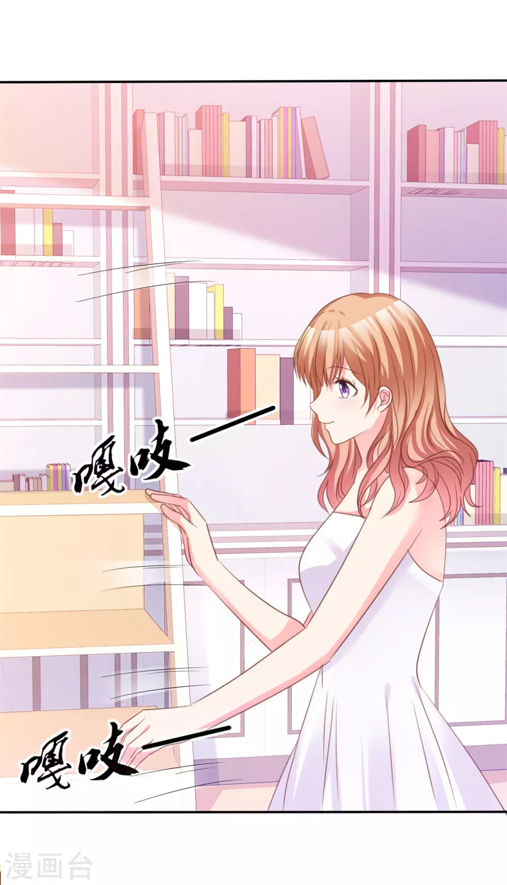 魔王的专属甜心韩漫全集-第65话 小笨蛋无删减无遮挡章节图片 