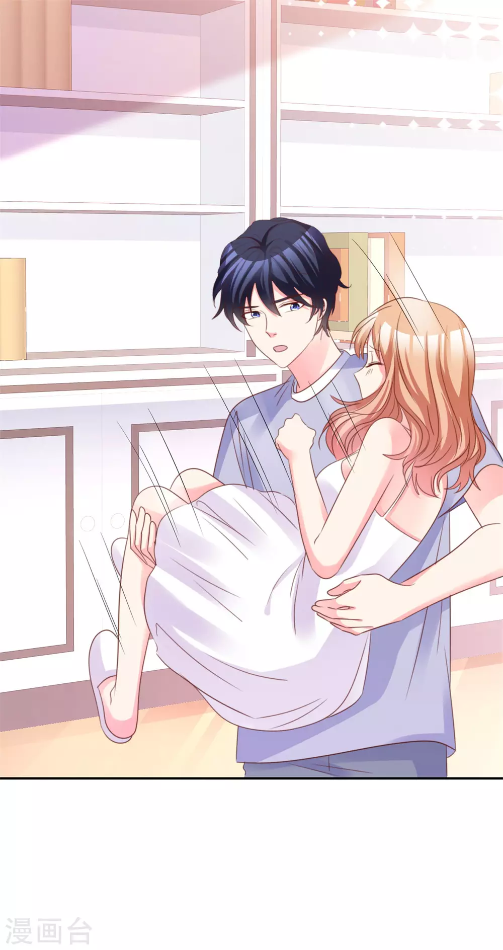 魔王的专属甜心韩漫全集-第65话 小笨蛋无删减无遮挡章节图片 