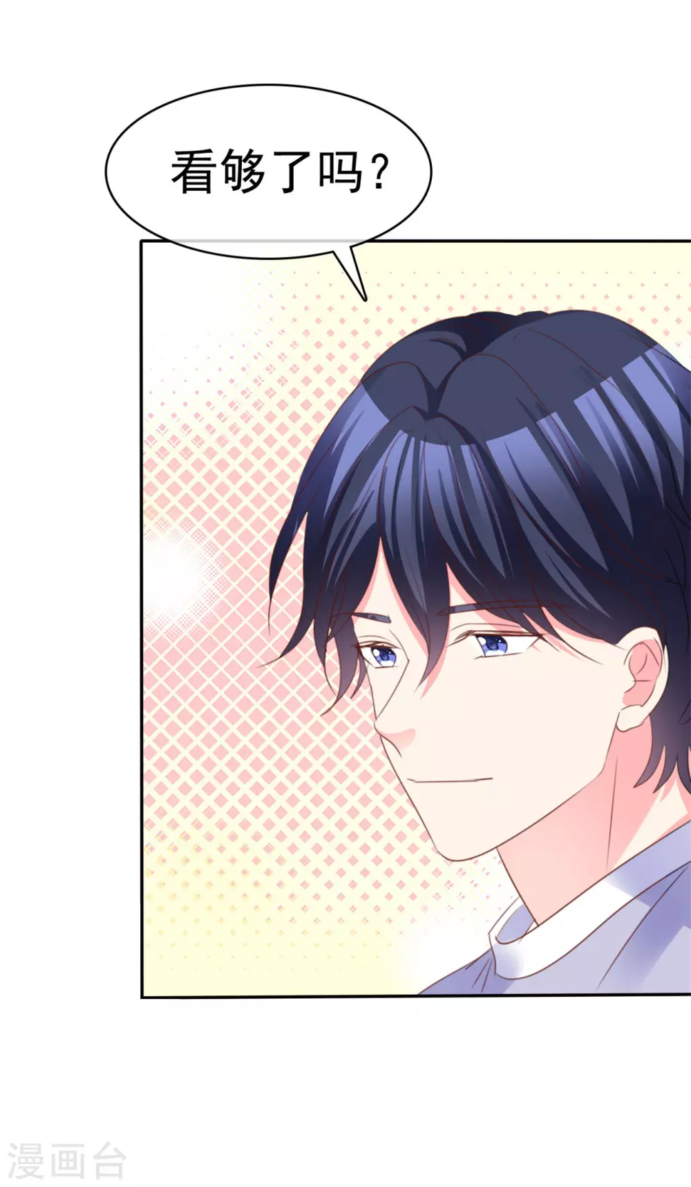 魔王的专属甜心韩漫全集-第65话 小笨蛋无删减无遮挡章节图片 