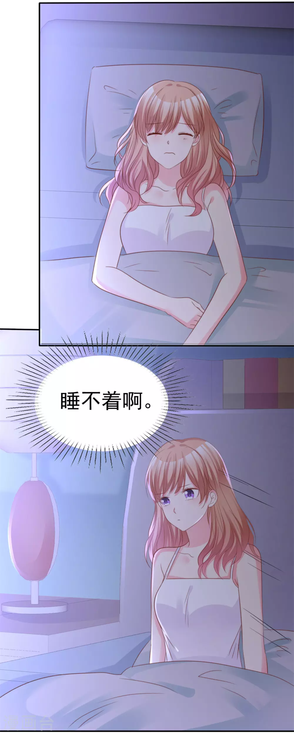 魔王的专属甜心韩漫全集-第65话 小笨蛋无删减无遮挡章节图片 