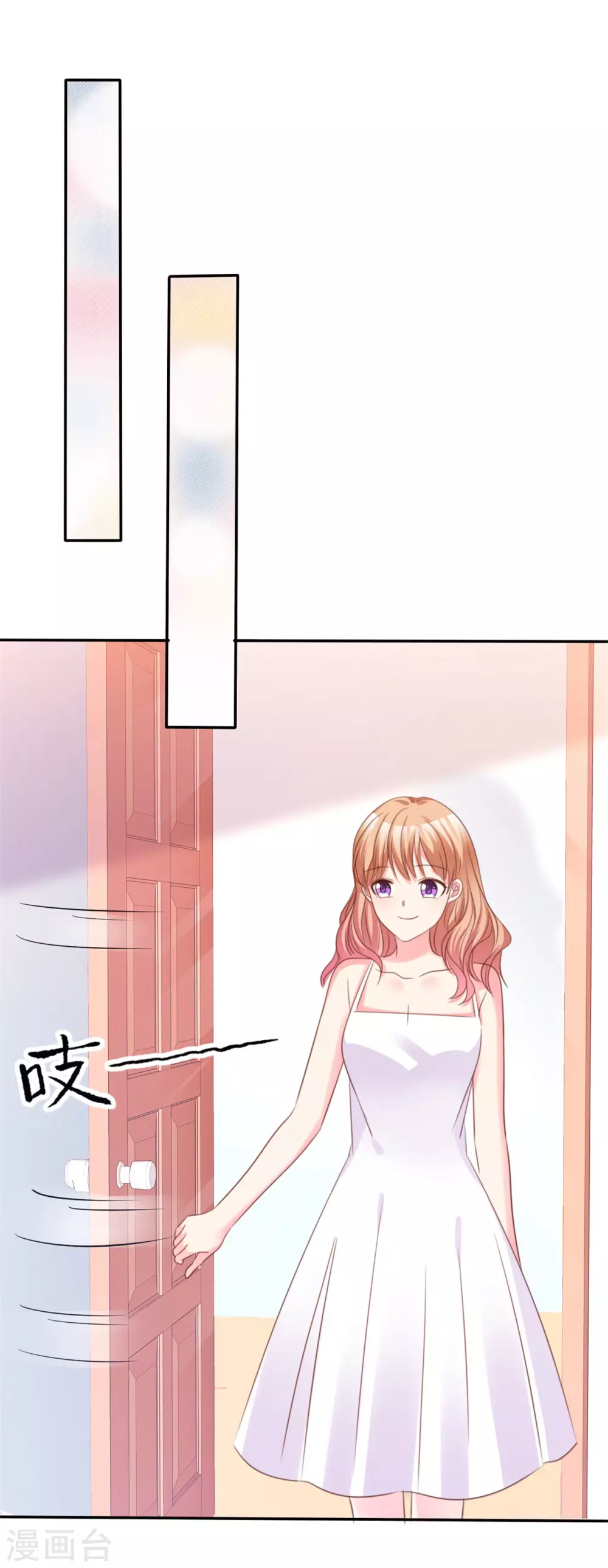 魔王的专属甜心韩漫全集-第65话 小笨蛋无删减无遮挡章节图片 