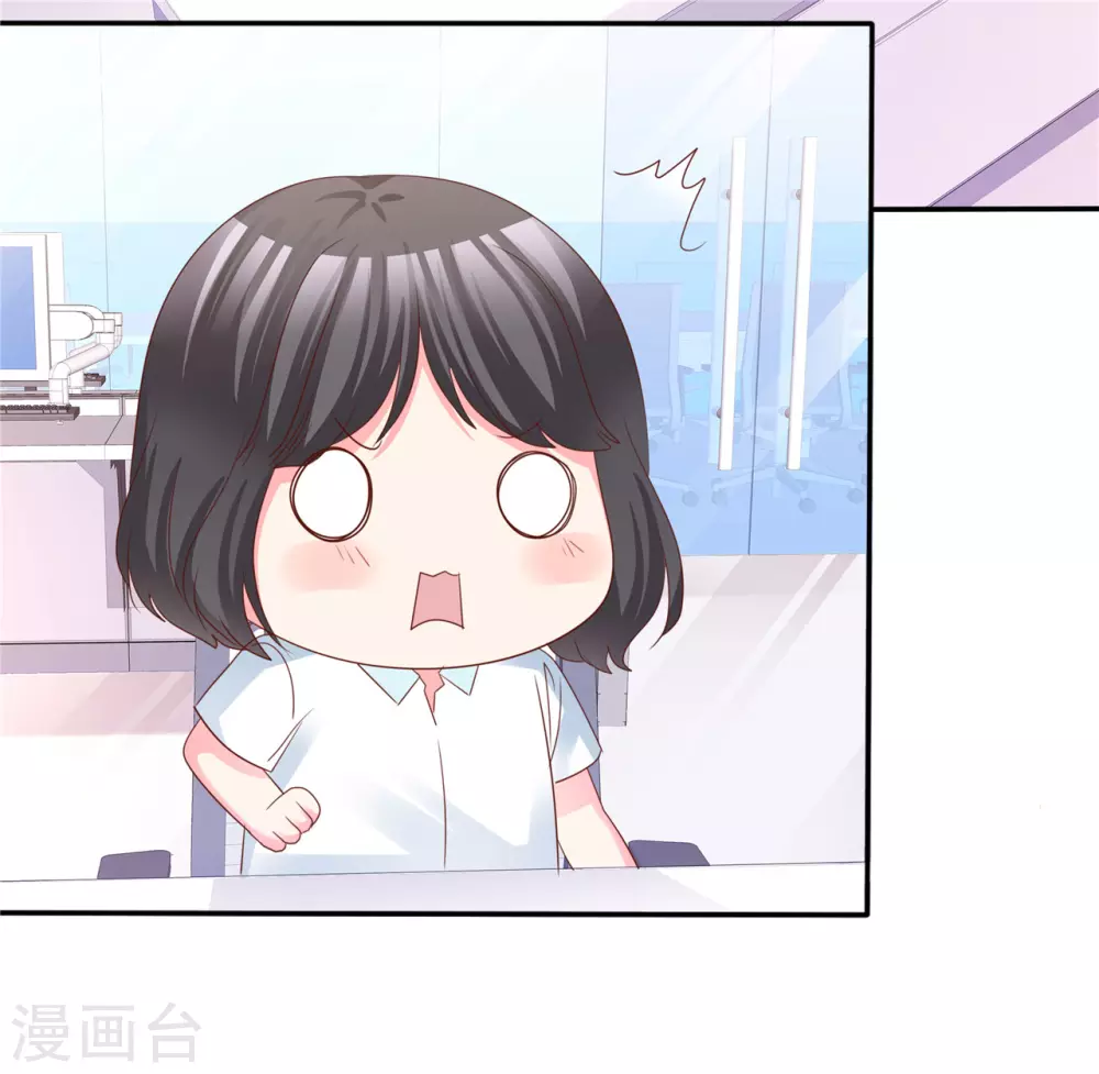 魔王的专属甜心韩漫全集-第66话 相亲无删减无遮挡章节图片 