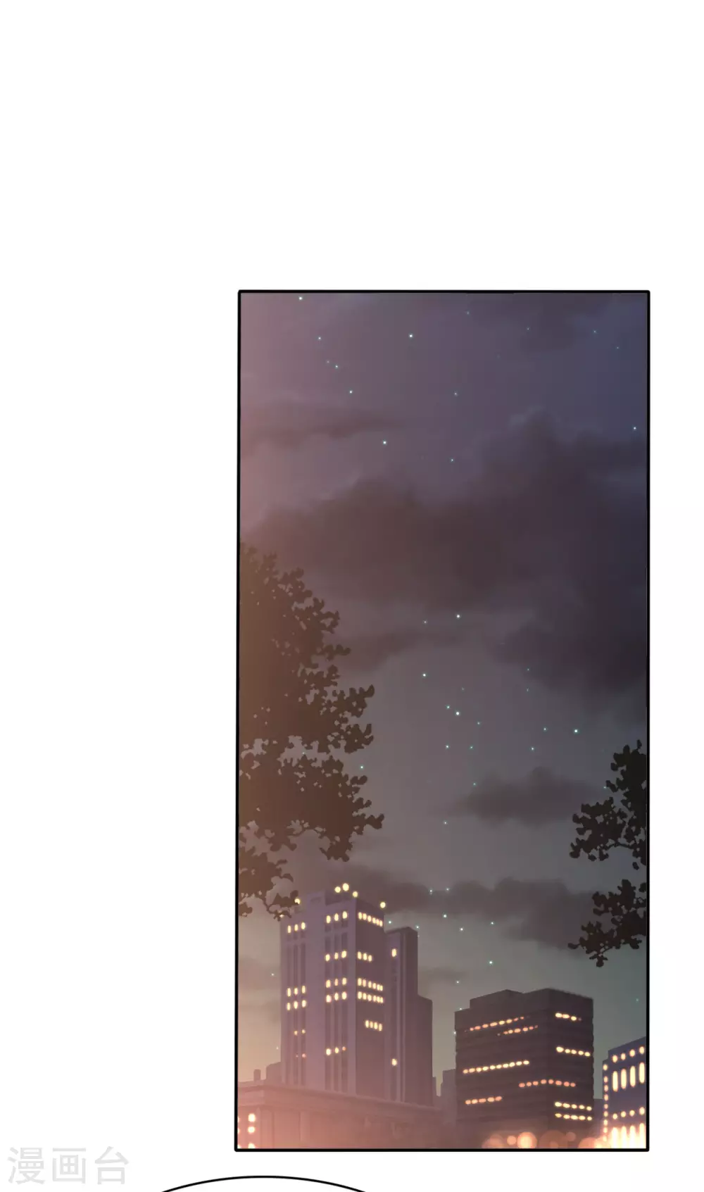 魔王的专属甜心韩漫全集-第67话 小心老婆被抢走无删减无遮挡章节图片 