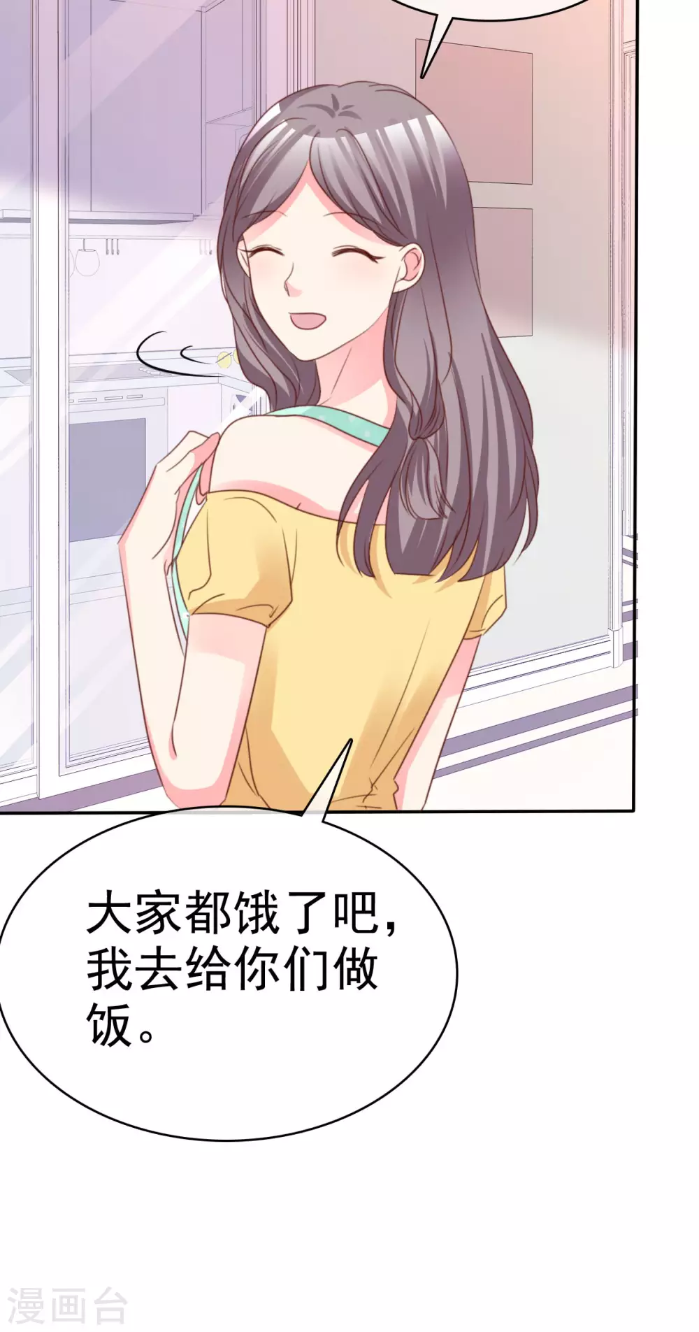 魔王的专属甜心韩漫全集-第69话 林诗雨无删减无遮挡章节图片 