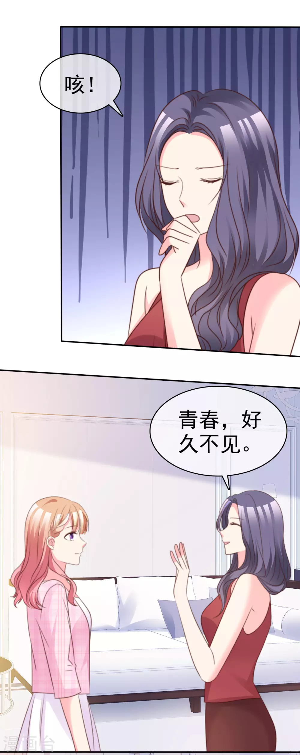 魔王的专属甜心韩漫全集-第69话 林诗雨无删减无遮挡章节图片 
