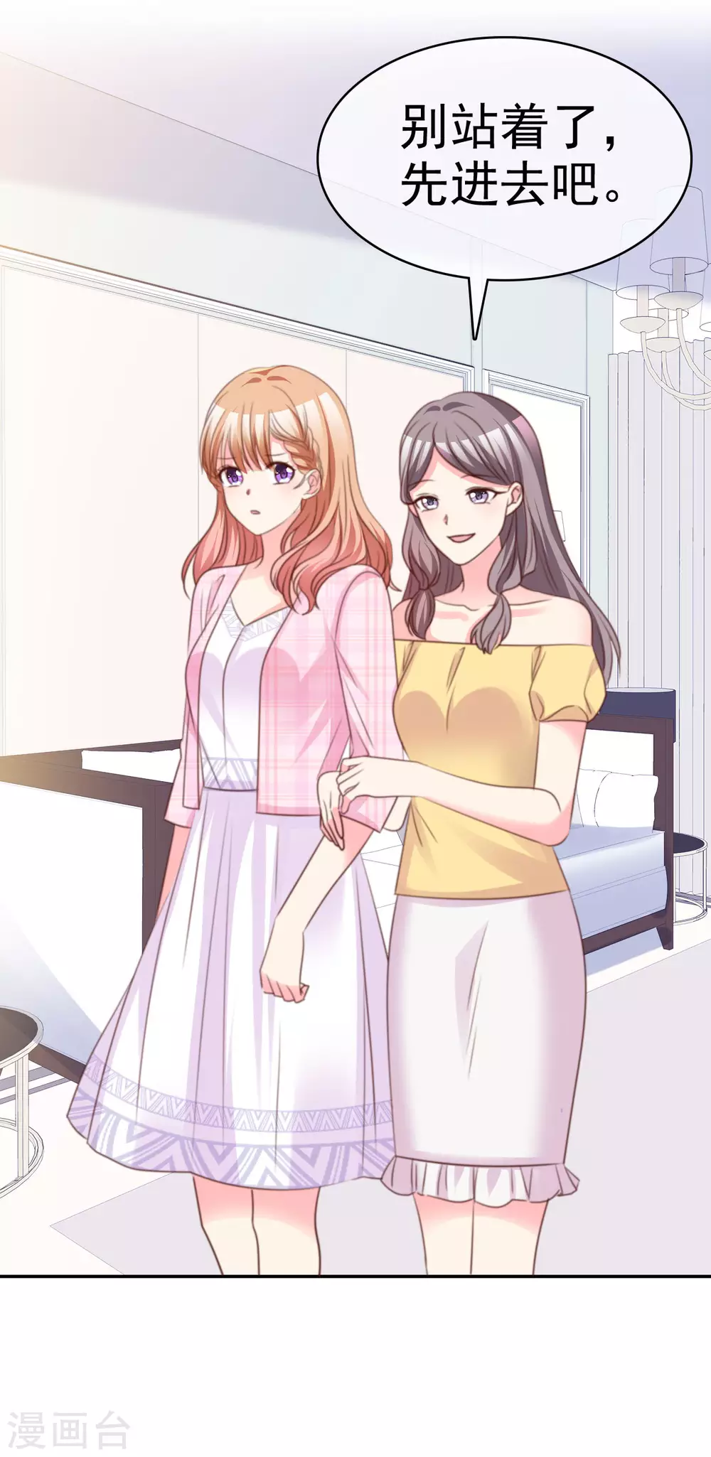 魔王的专属甜心韩漫全集-第69话 林诗雨无删减无遮挡章节图片 