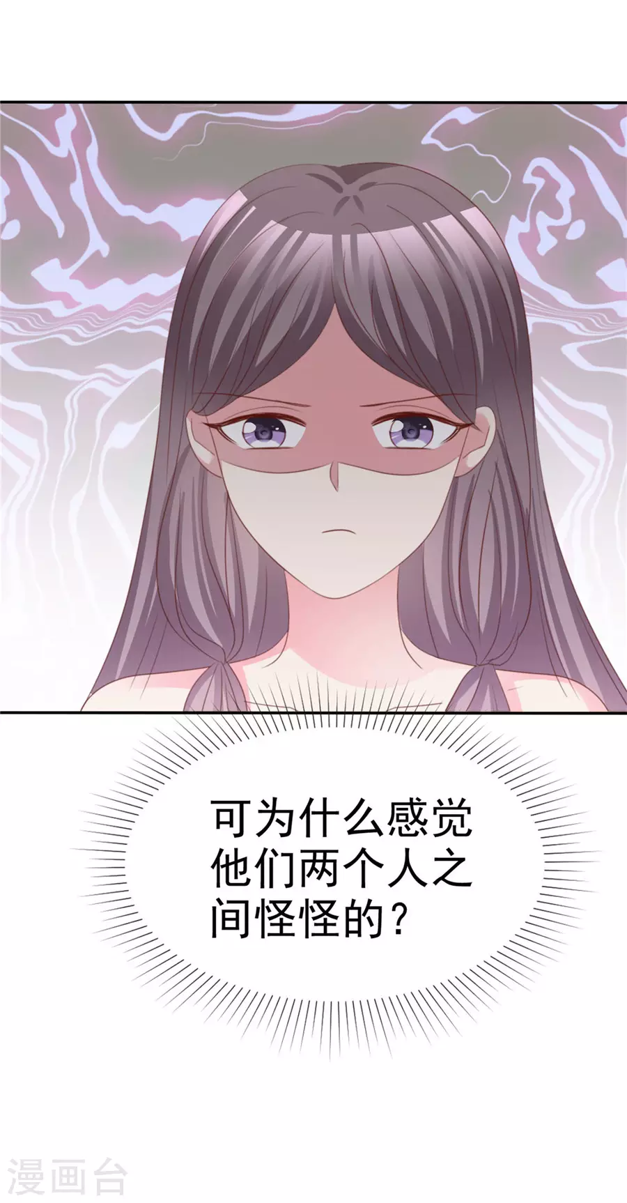 魔王的专属甜心韩漫全集-第71话 为什么要送你？无删减无遮挡章节图片 