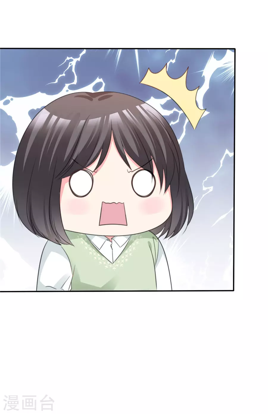 魔王的专属甜心韩漫全集-第73话 可以考虑无删减无遮挡章节图片 