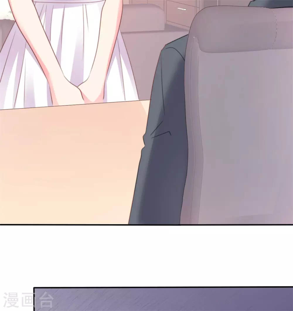 魔王的专属甜心韩漫全集-第76话 不肯靠近一步无删减无遮挡章节图片 