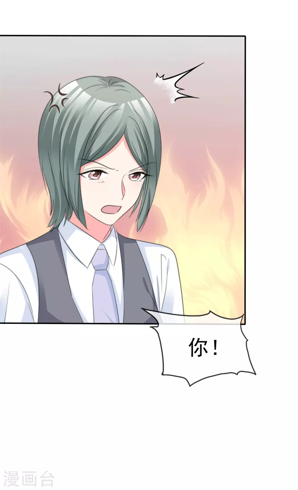 魔王的专属甜心韩漫全集-第77话 来日方长无删减无遮挡章节图片 