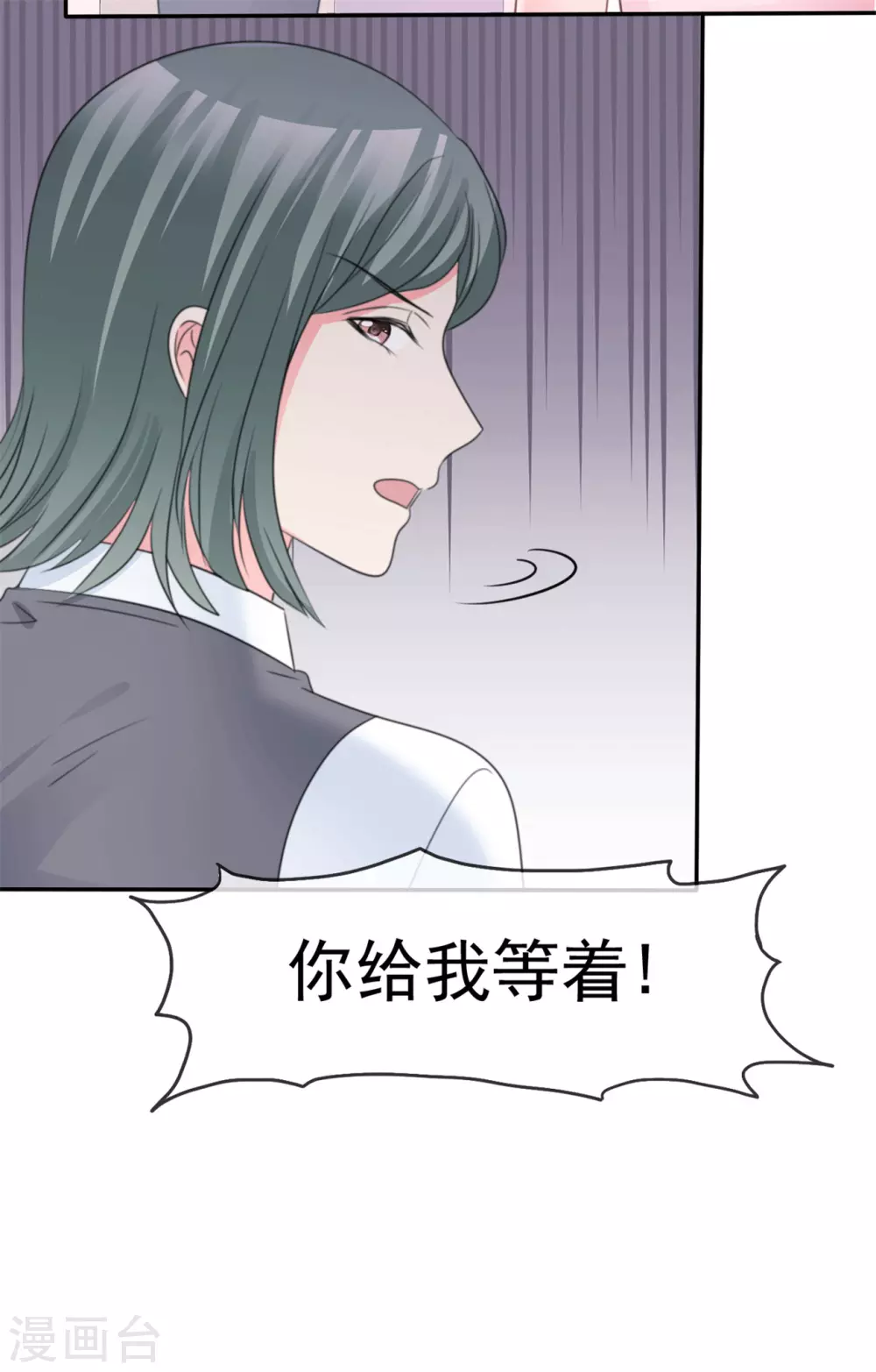 魔王的专属甜心韩漫全集-第77话 来日方长无删减无遮挡章节图片 