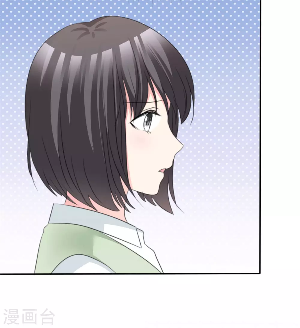 魔王的专属甜心韩漫全集-第77话 来日方长无删减无遮挡章节图片 