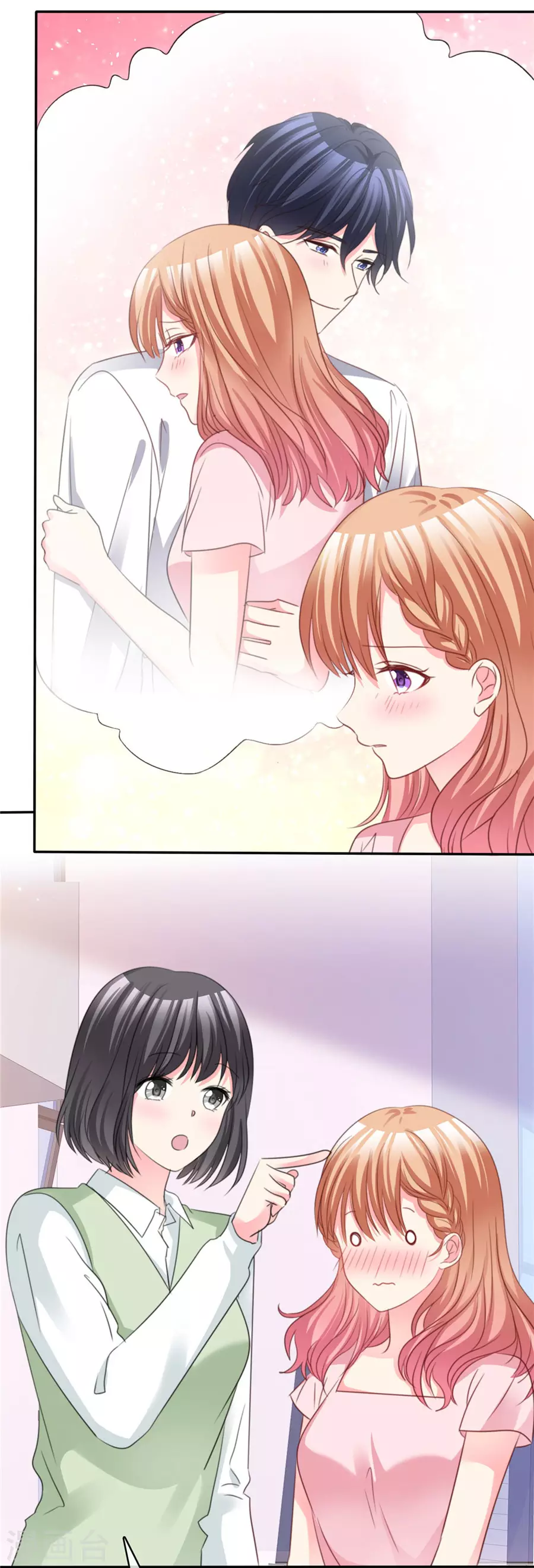 魔王的专属甜心韩漫全集-第80话 刚才是意外无删减无遮挡章节图片 