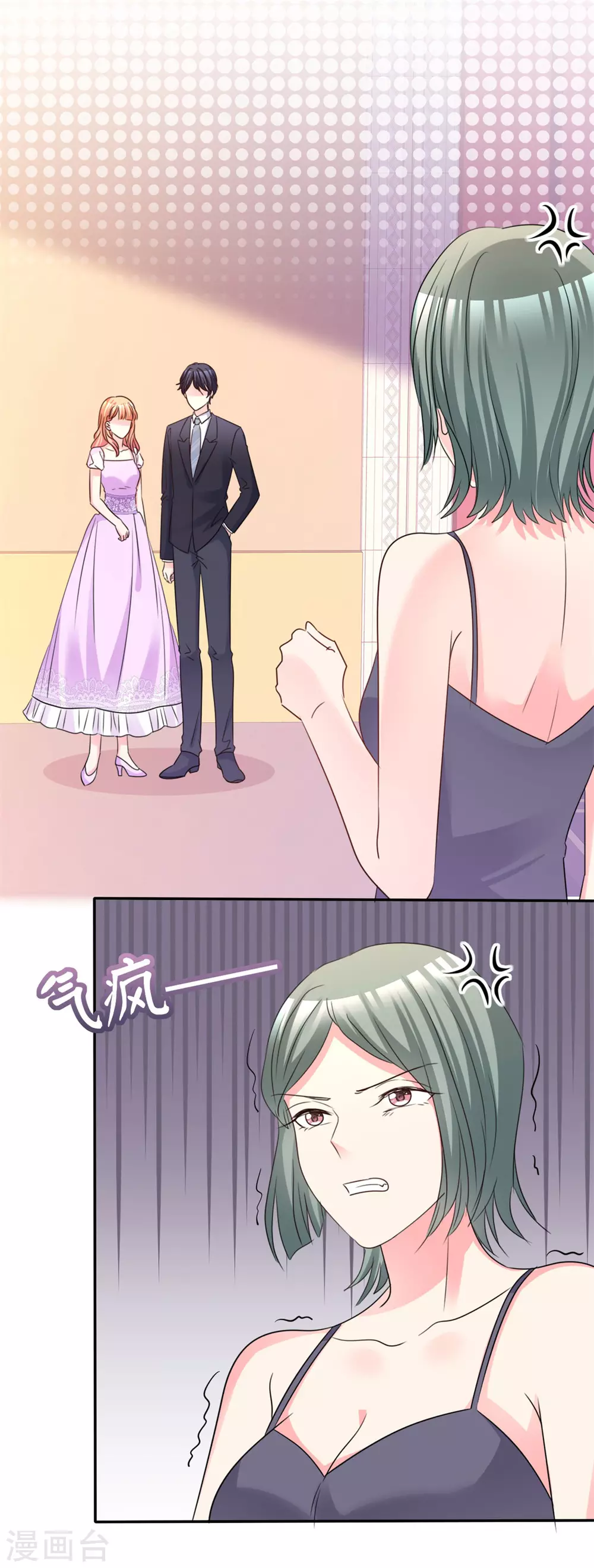 魔王的专属甜心韩漫全集-第81话 夸张无删减无遮挡章节图片 