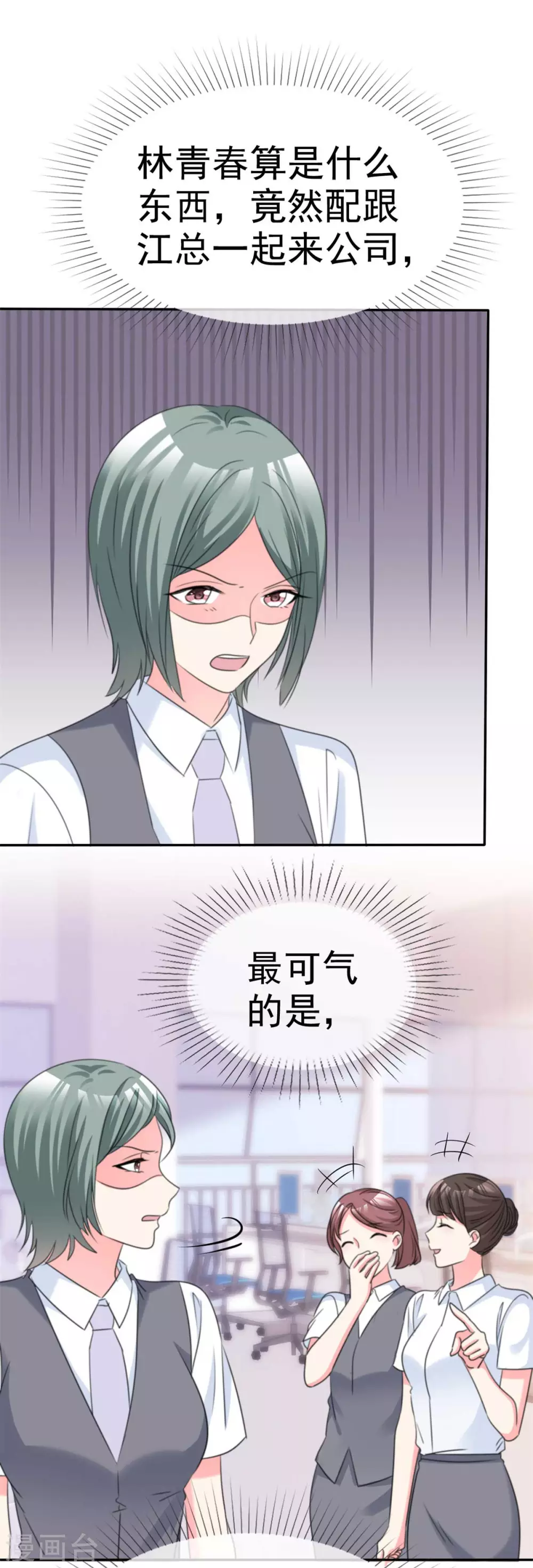 魔王的专属甜心韩漫全集-第85话 仿佛被填满无删减无遮挡章节图片 