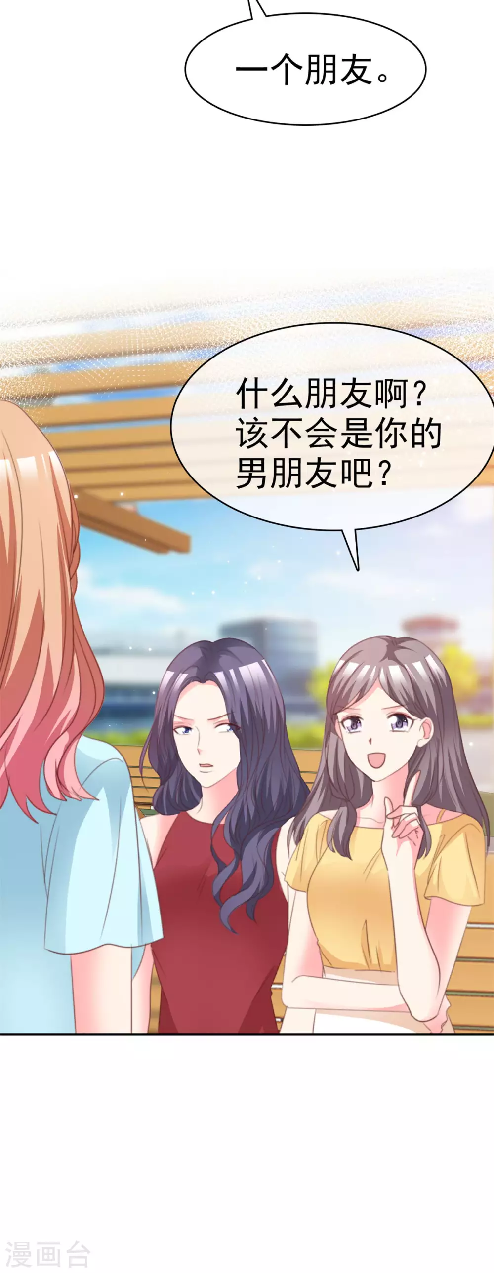 魔王的专属甜心韩漫全集-第89话 后悔无删减无遮挡章节图片 