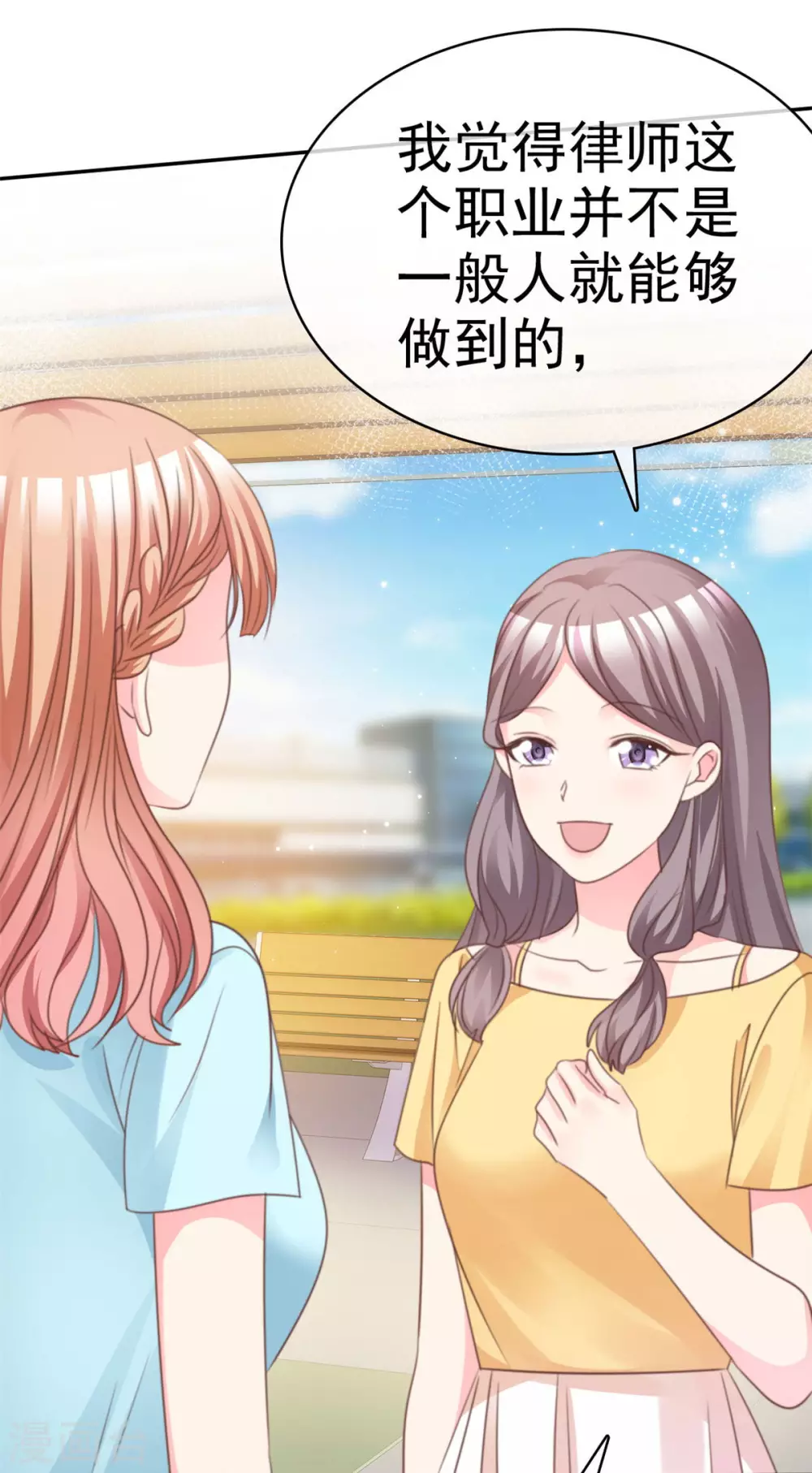 魔王的专属甜心韩漫全集-第89话 后悔无删减无遮挡章节图片 