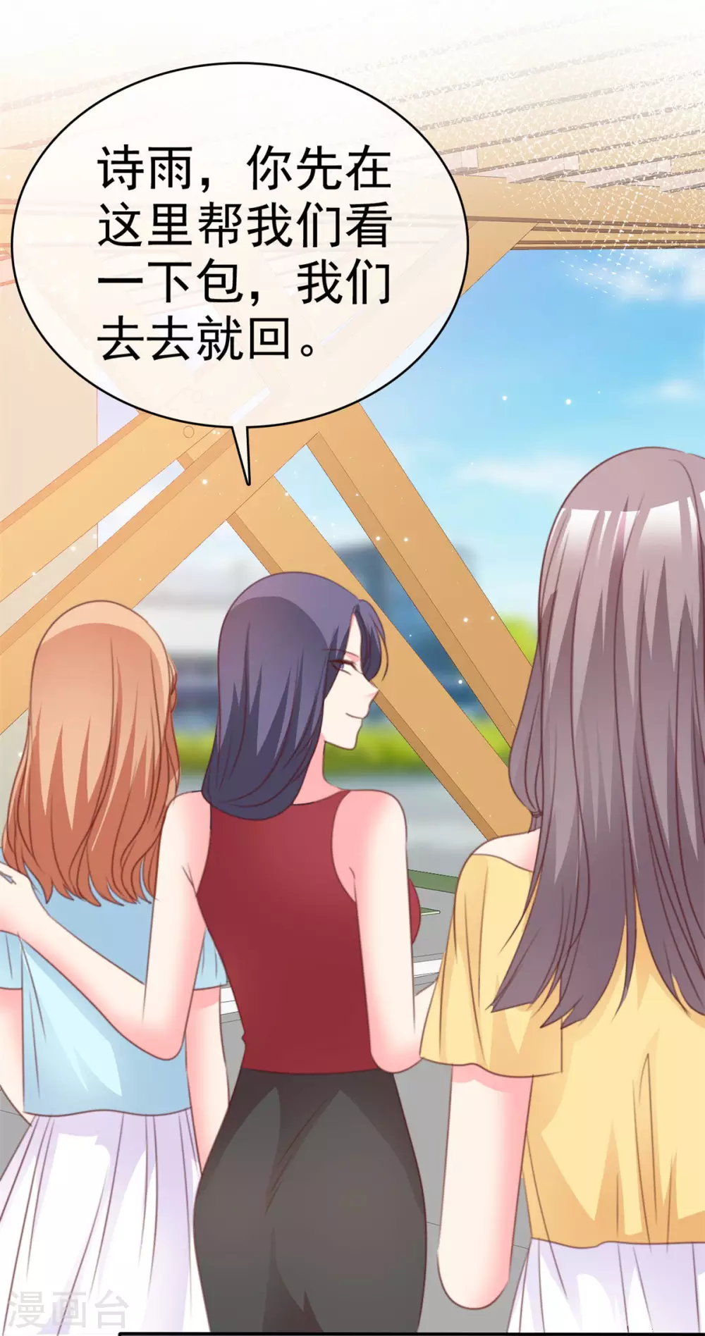 魔王的专属甜心韩漫全集-第89话 后悔无删减无遮挡章节图片 