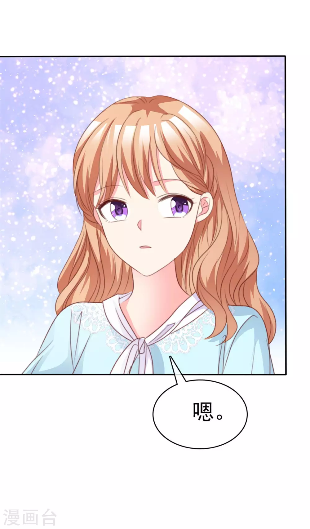 魔王的专属甜心韩漫全集-第89话 后悔无删减无遮挡章节图片 