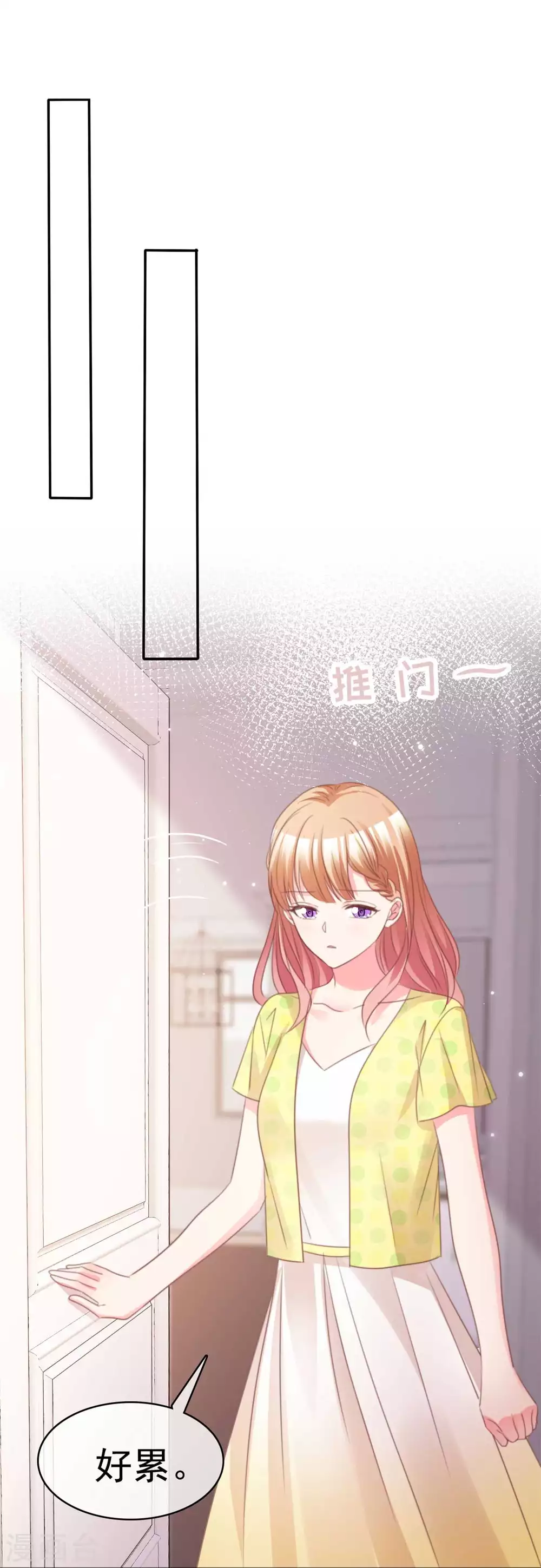 魔王的专属甜心韩漫全集-第92话 谁更适合？无删减无遮挡章节图片 