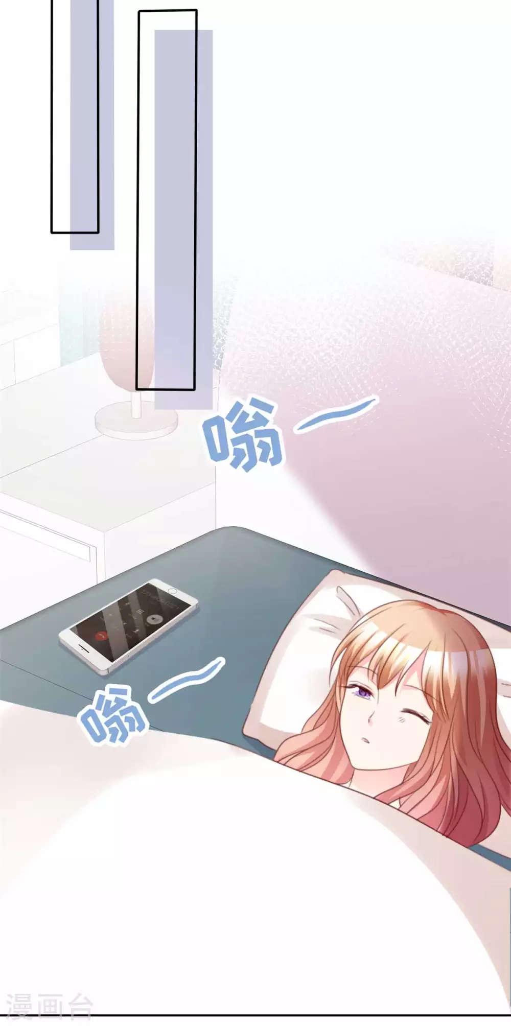 魔王的专属甜心韩漫全集-第93话 为了我，不要答应无删减无遮挡章节图片 