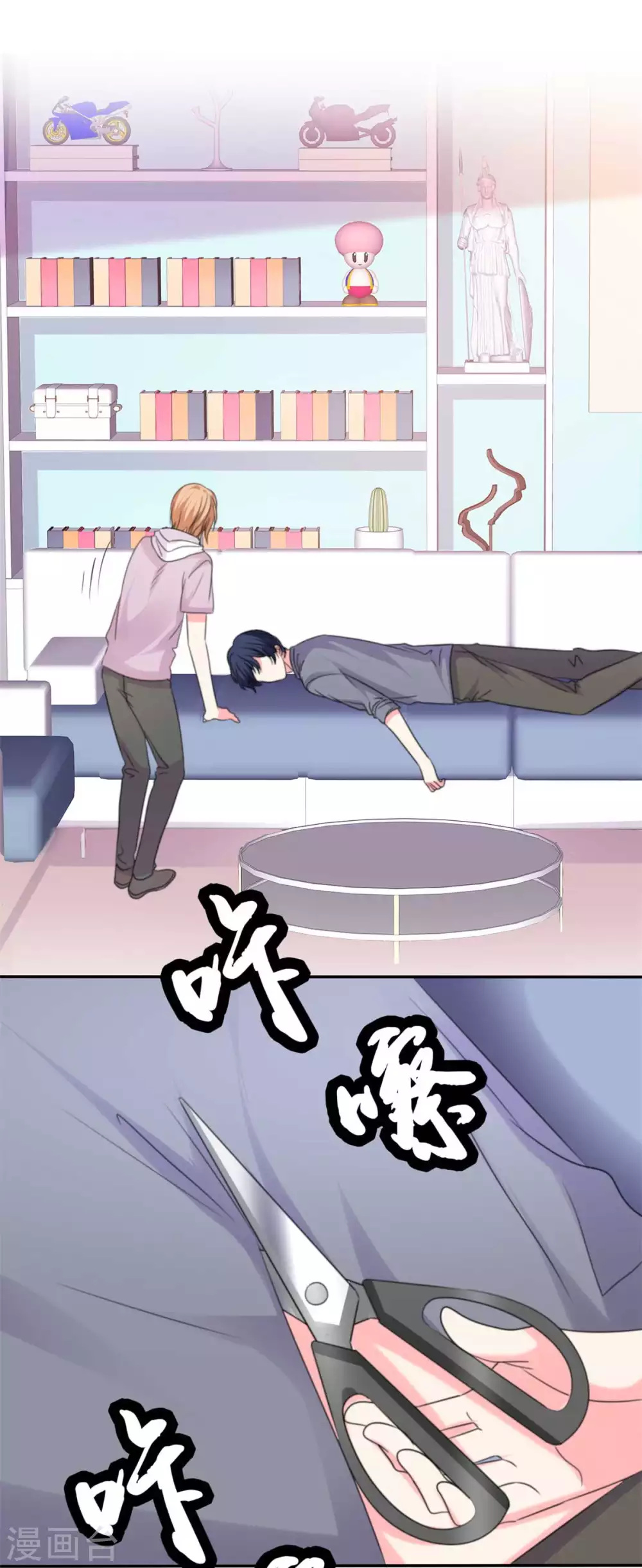 魔王的专属甜心韩漫全集-第95话 男朋友？！无删减无遮挡章节图片 