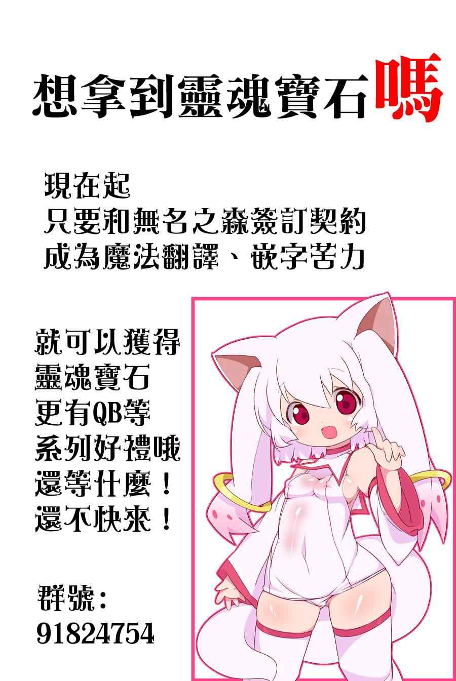 魔王奶爸韩漫全集-第120话无删减无遮挡章节图片 