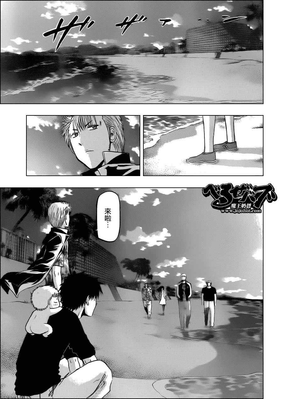 魔王奶爸韩漫全集-第153话无删减无遮挡章节图片 