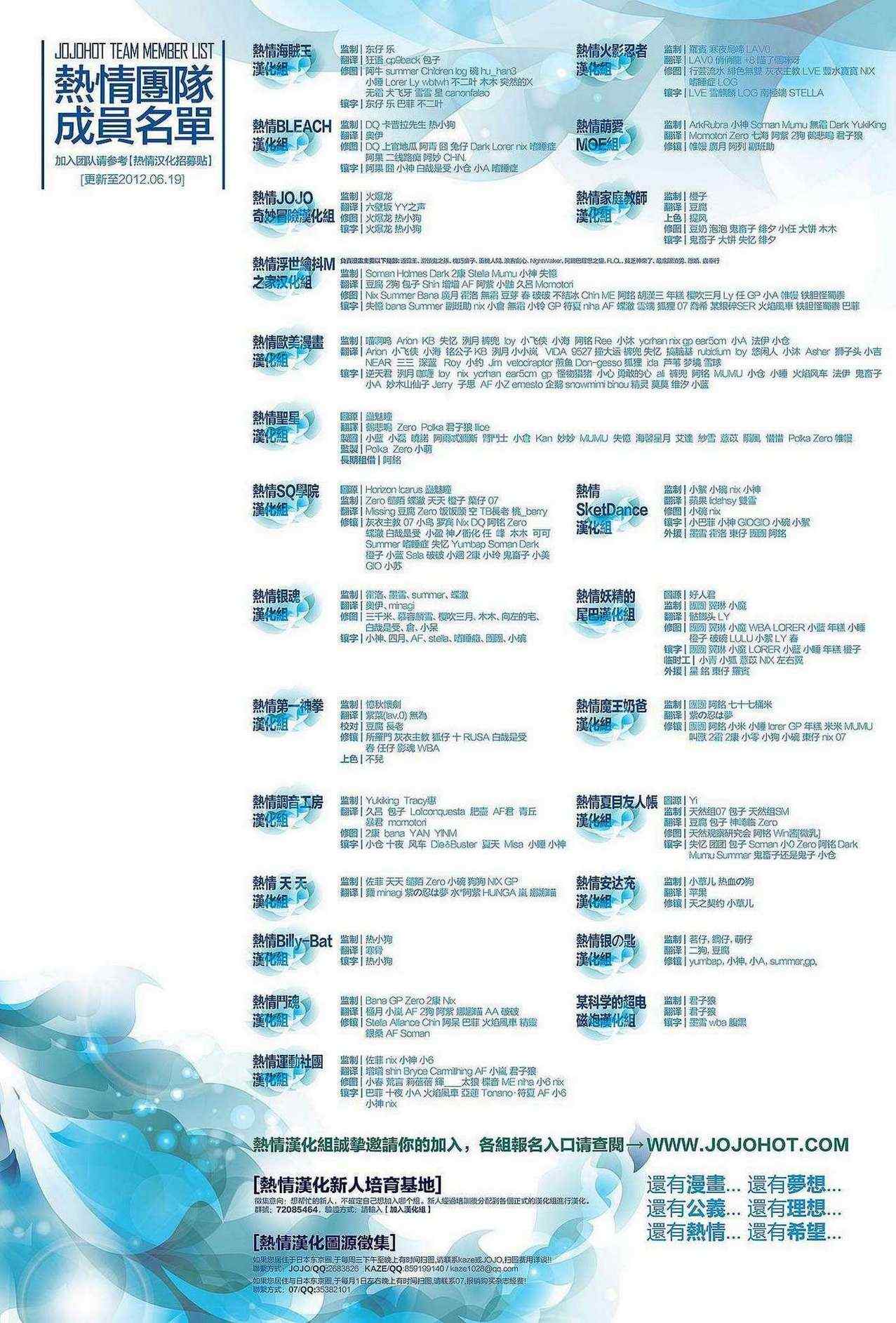 魔王奶爸韩漫全集-第165话无删减无遮挡章节图片 