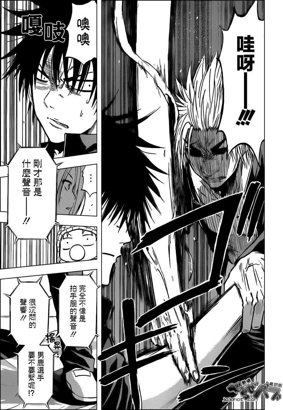 魔王奶爸韩漫全集-第184话无删减无遮挡章节图片 