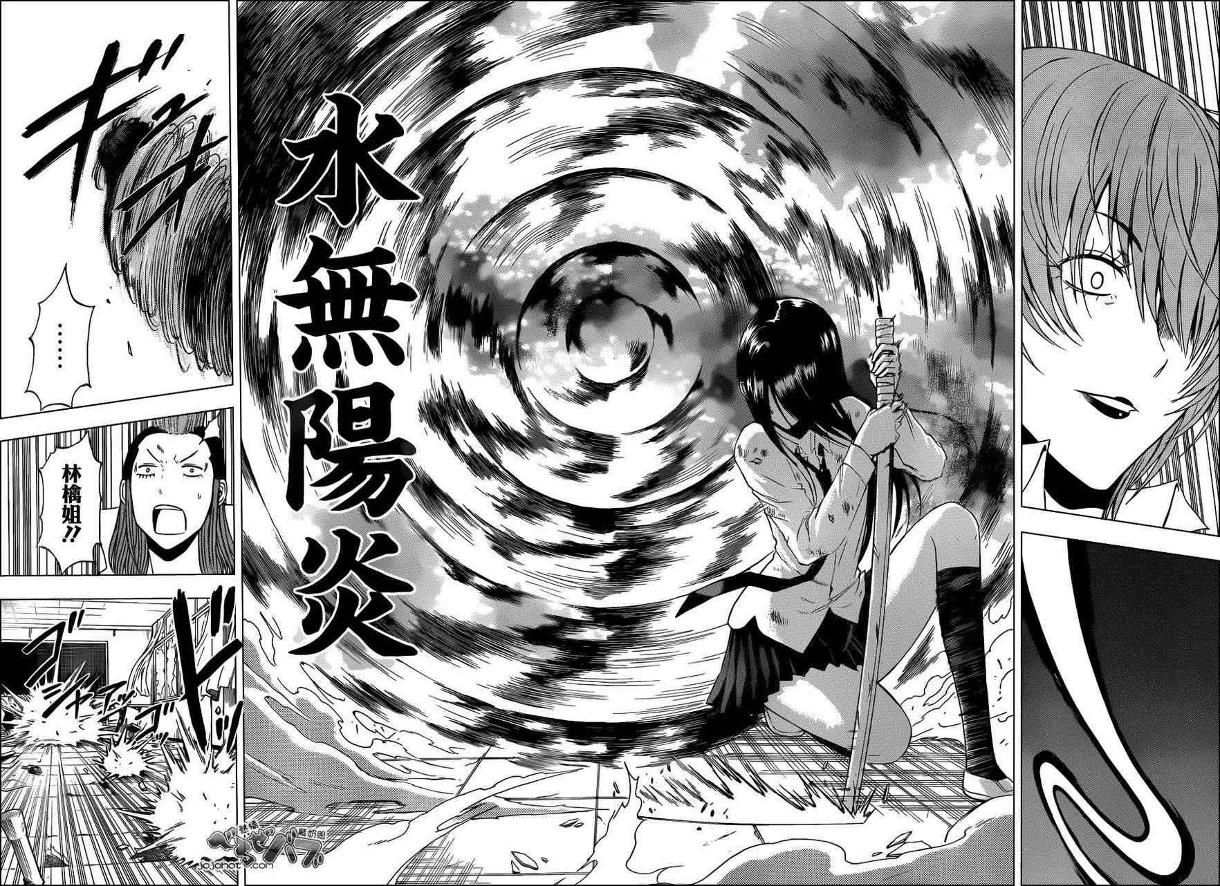 魔王奶爸韩漫全集-第200话无删减无遮挡章节图片 