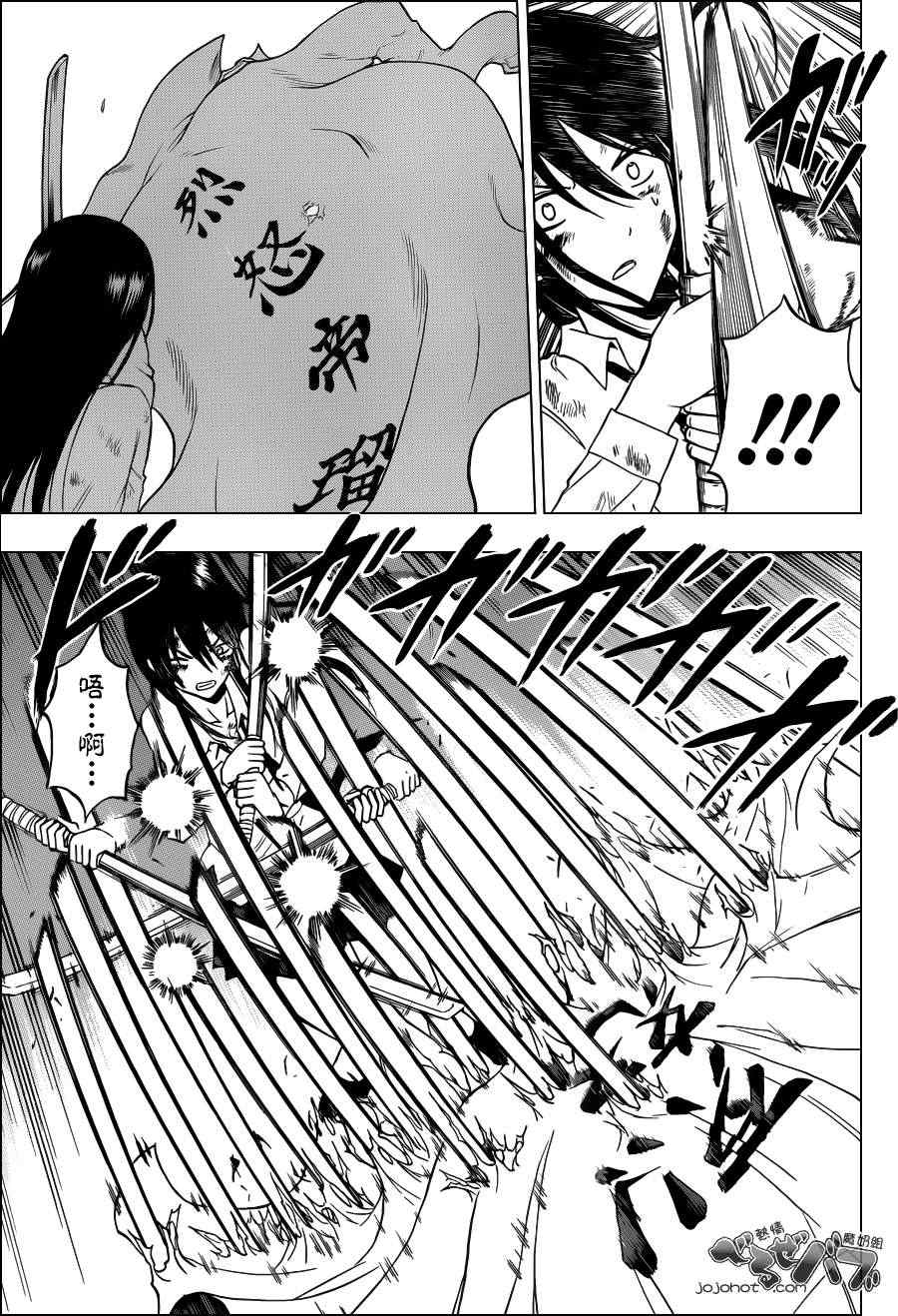 魔王奶爸韩漫全集-第200话无删减无遮挡章节图片 
