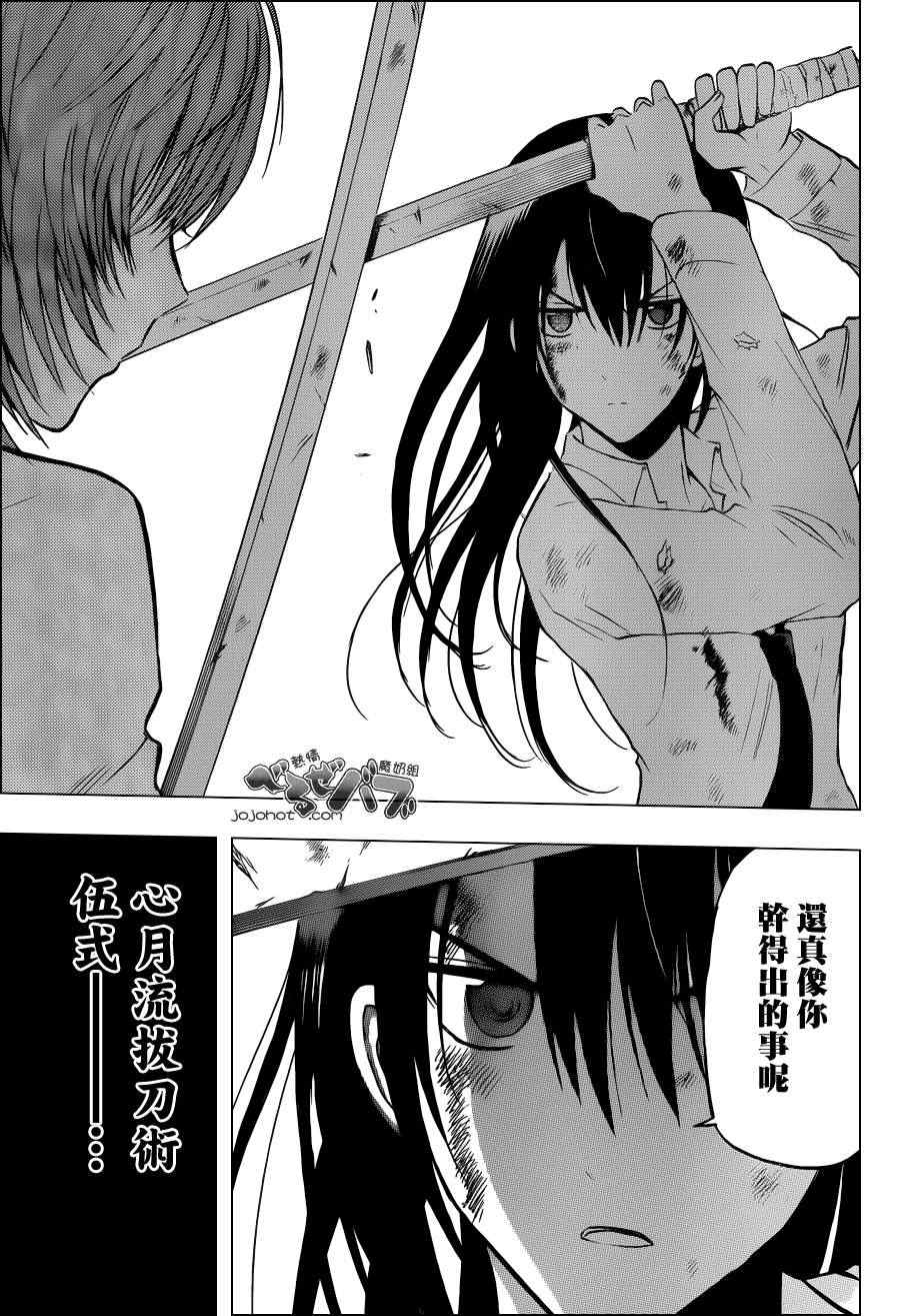 魔王奶爸韩漫全集-第200话无删减无遮挡章节图片 