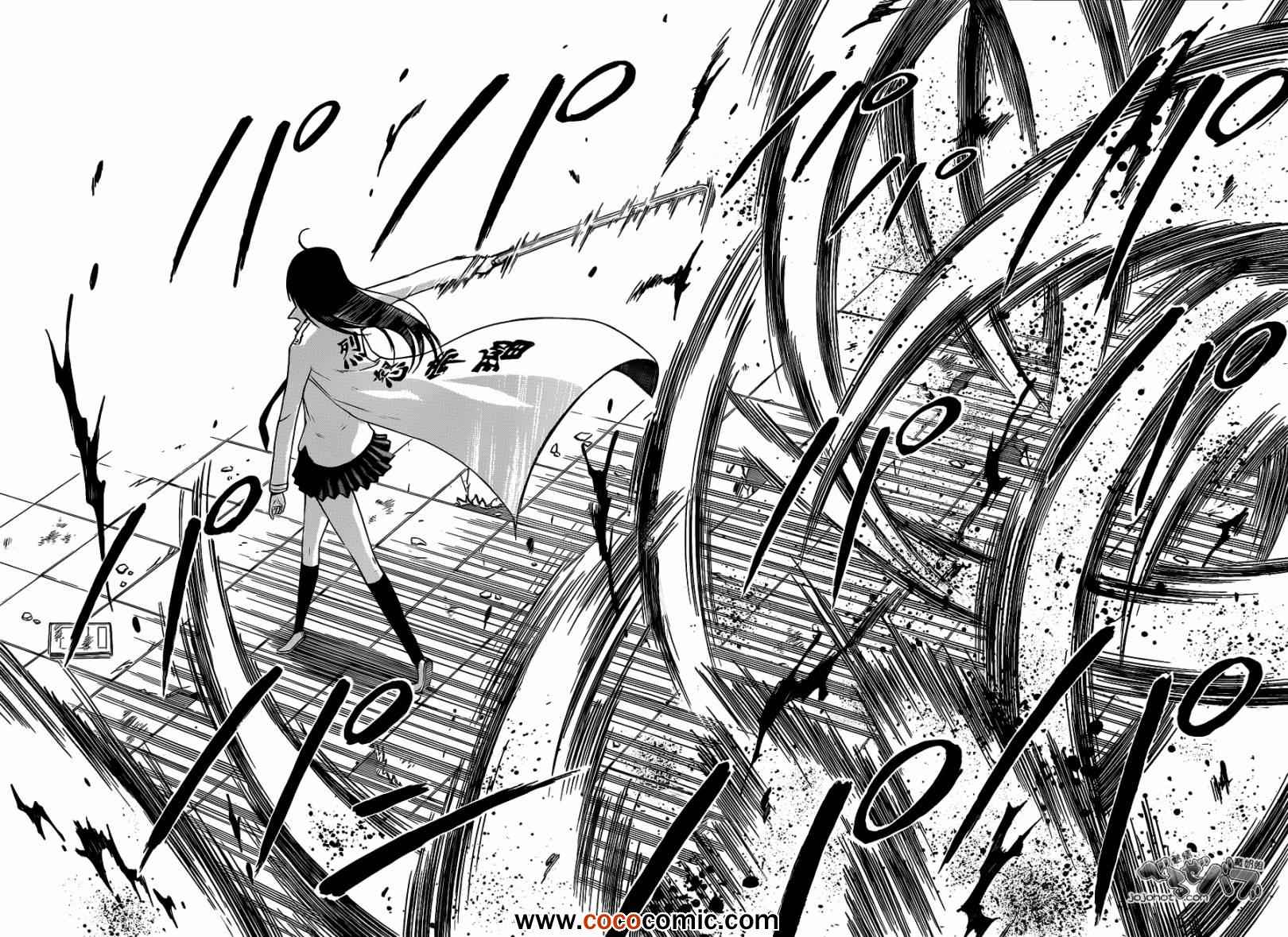 魔王奶爸韩漫全集-第201话无删减无遮挡章节图片 