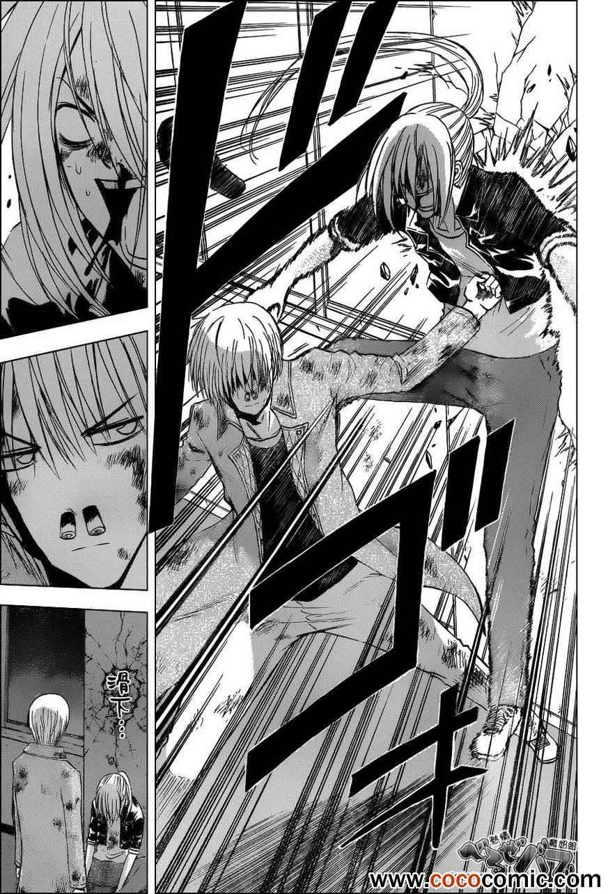 魔王奶爸韩漫全集-第205话无删减无遮挡章节图片 