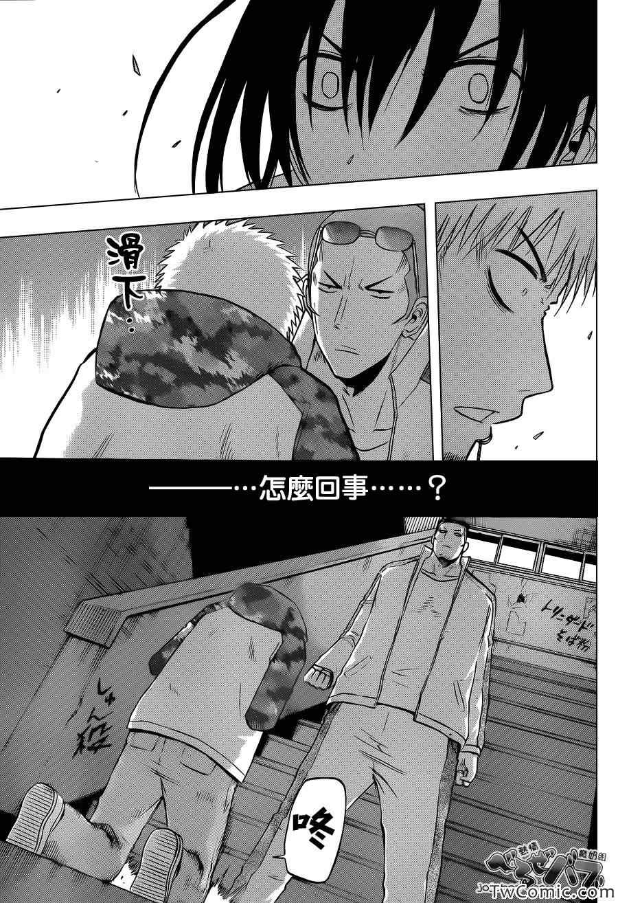 魔王奶爸韩漫全集-第213话无删减无遮挡章节图片 