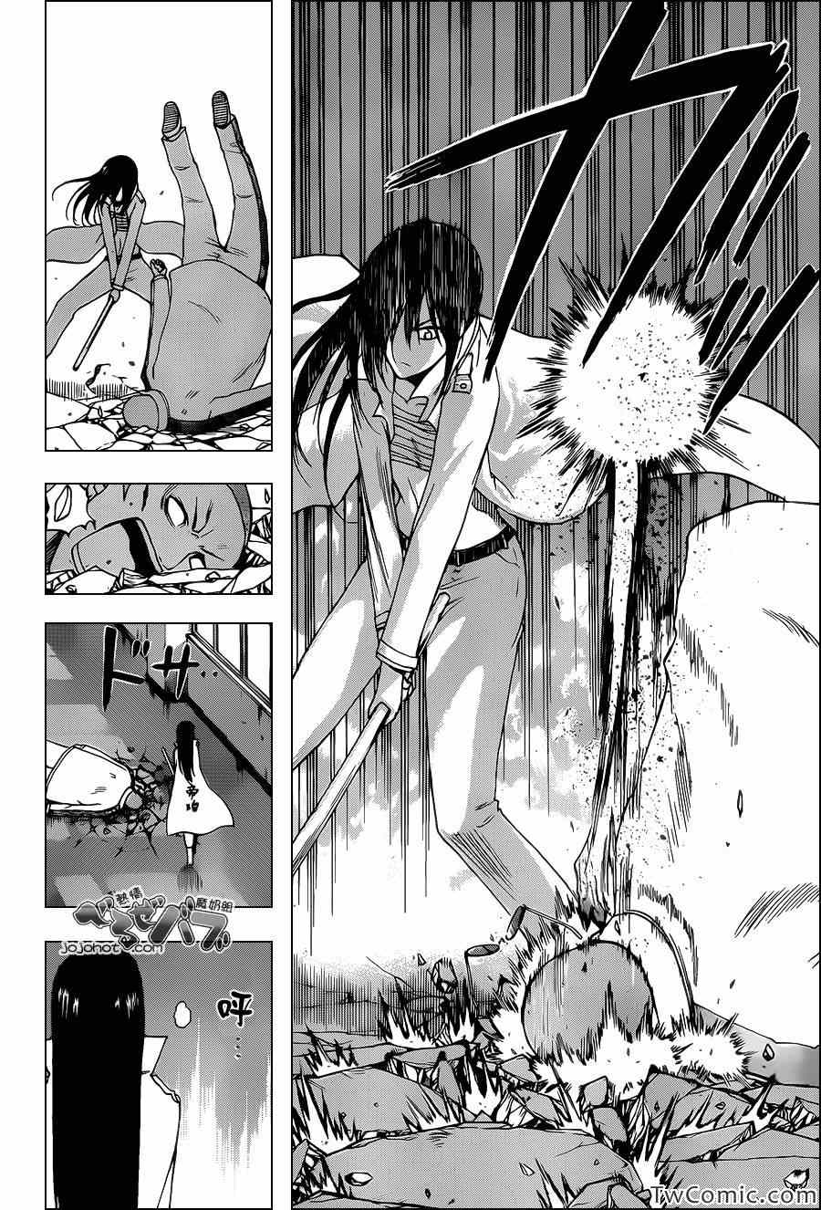 魔王奶爸韩漫全集-第216话无删减无遮挡章节图片 
