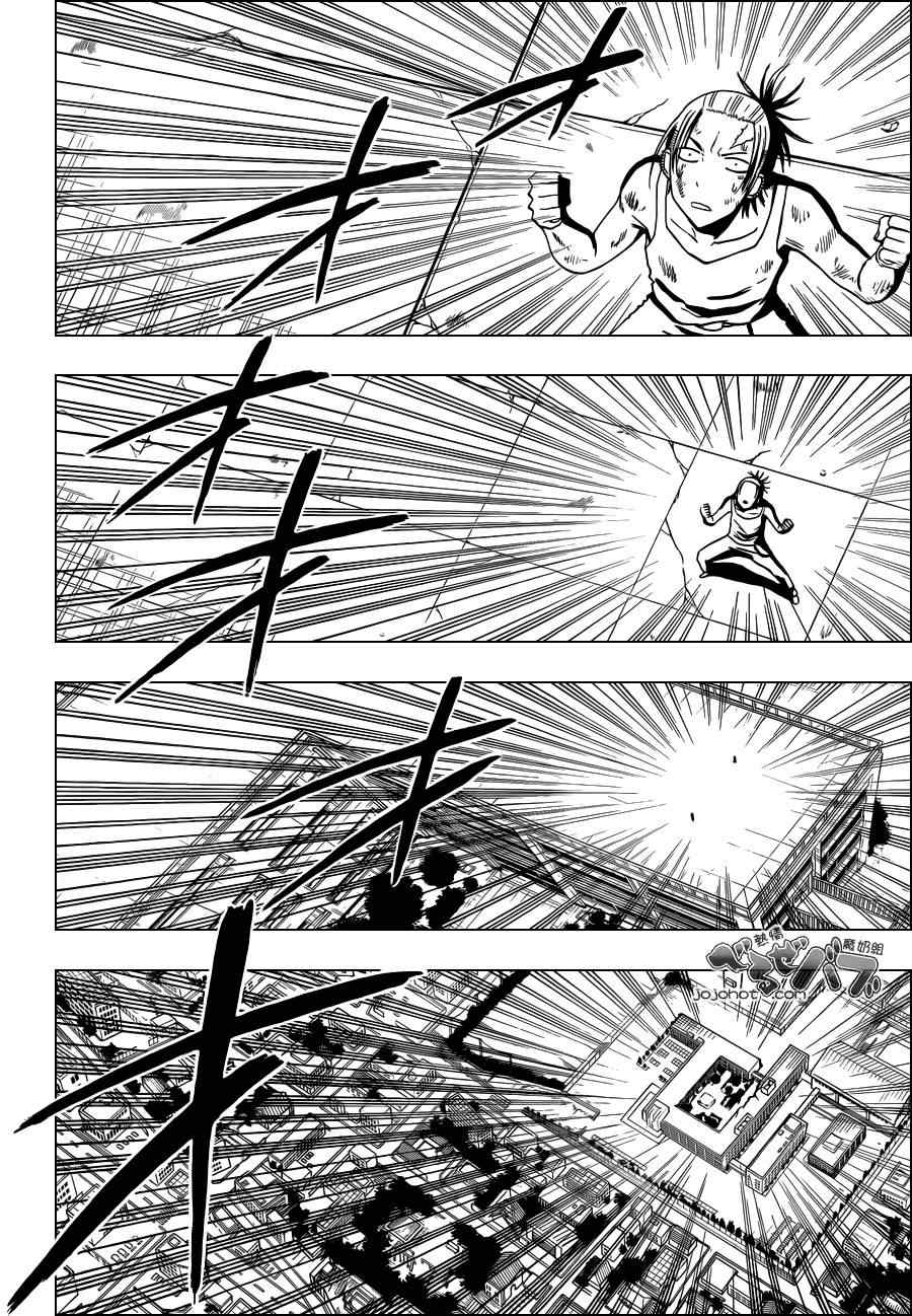 魔王奶爸韩漫全集-第218话无删减无遮挡章节图片 