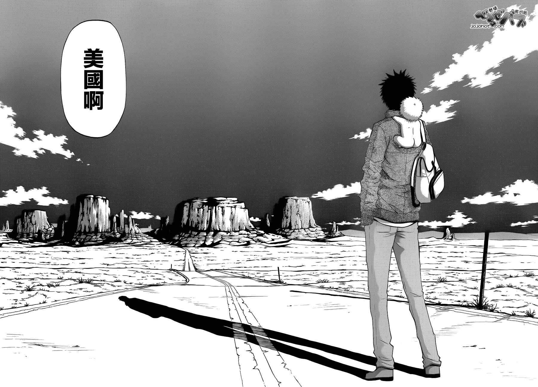 魔王奶爸韩漫全集-第225话无删减无遮挡章节图片 