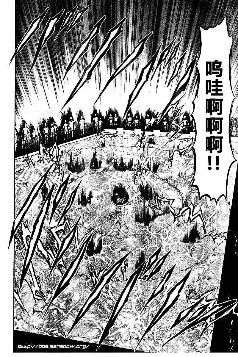 魔王奶爸韩漫全集-第22话无删减无遮挡章节图片 