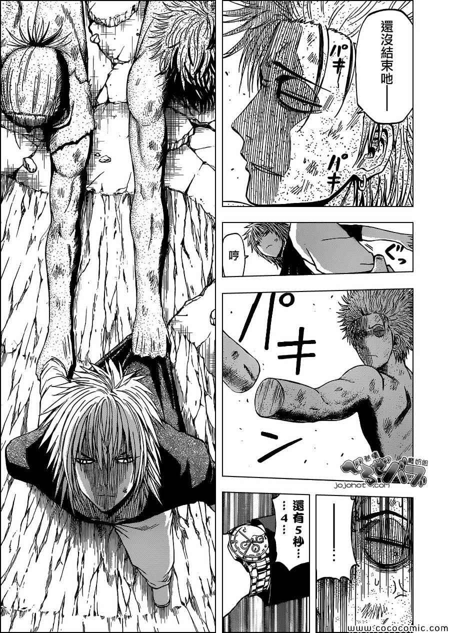 魔王奶爸韩漫全集-第235话无删减无遮挡章节图片 