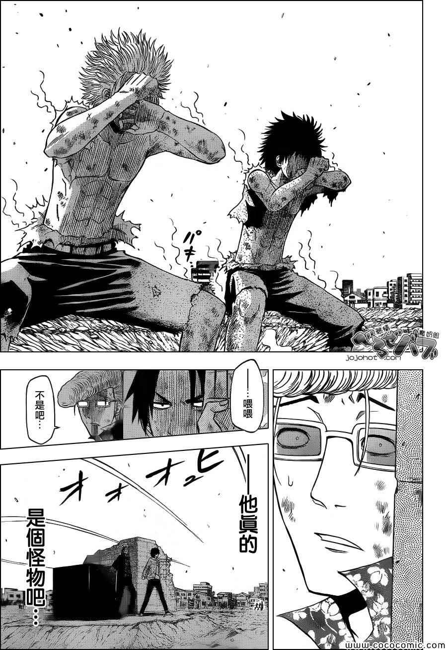 魔王奶爸韩漫全集-第235话无删减无遮挡章节图片 