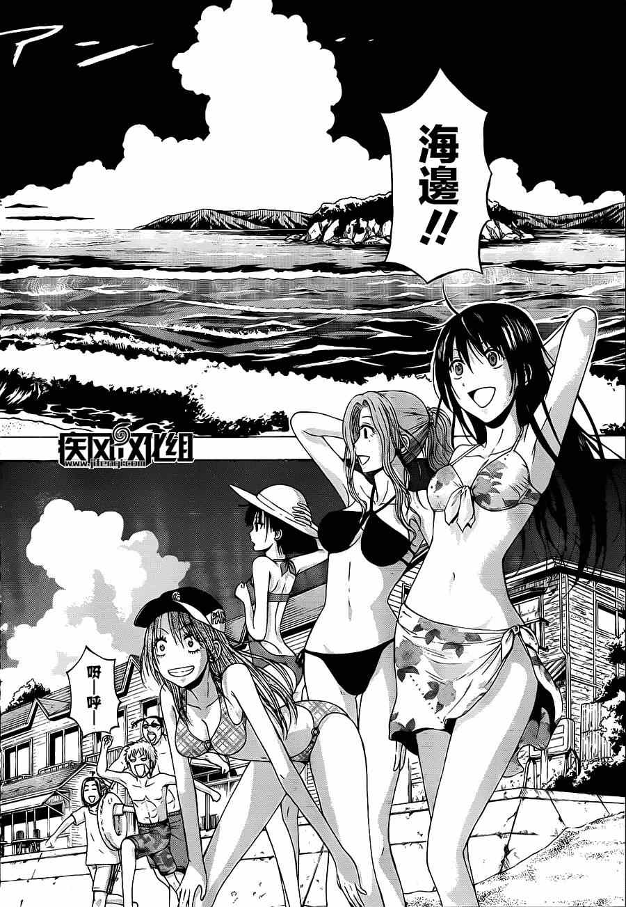 魔王奶爸韩漫全集-魔王的父亲 番外02无删减无遮挡章节图片 