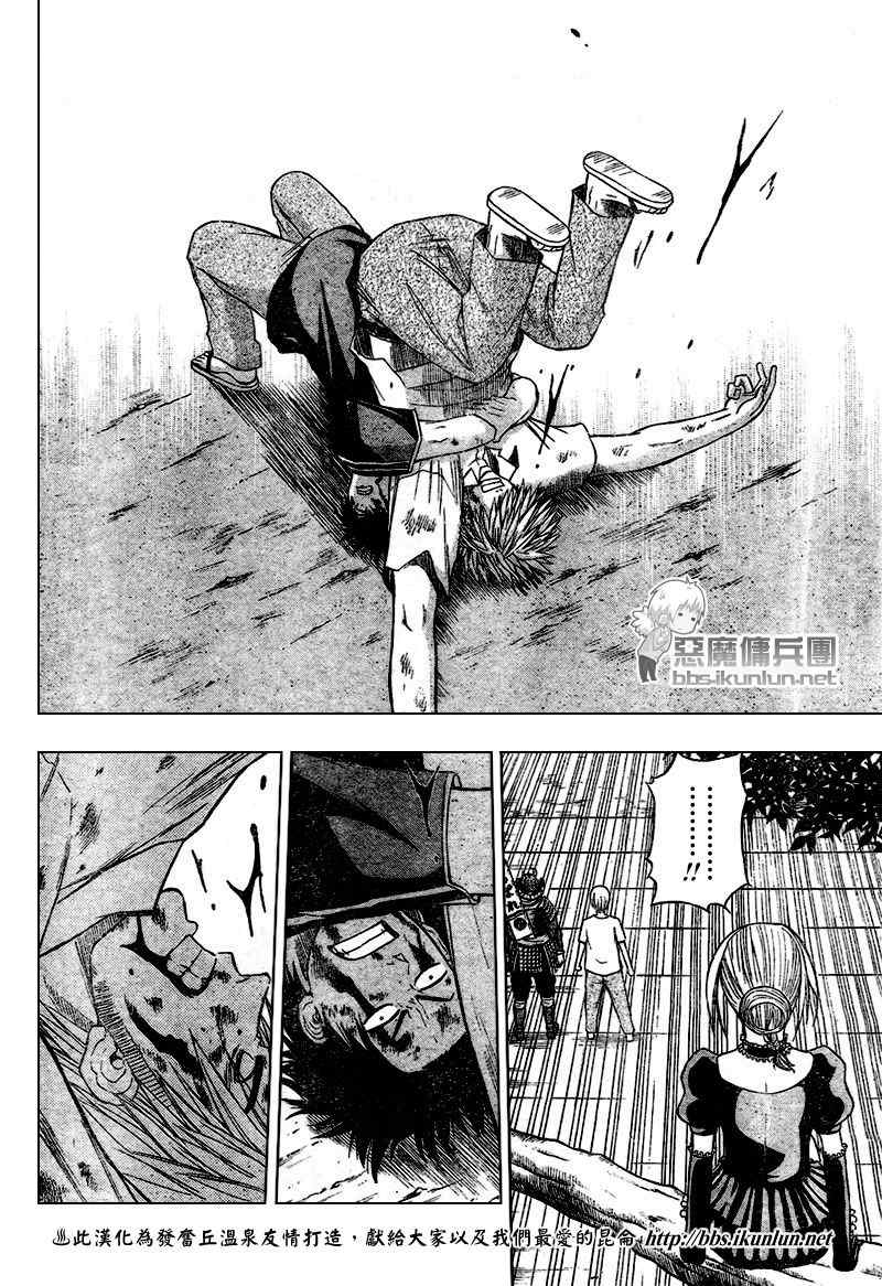 魔王奶爸韩漫全集-第37话无删减无遮挡章节图片 
