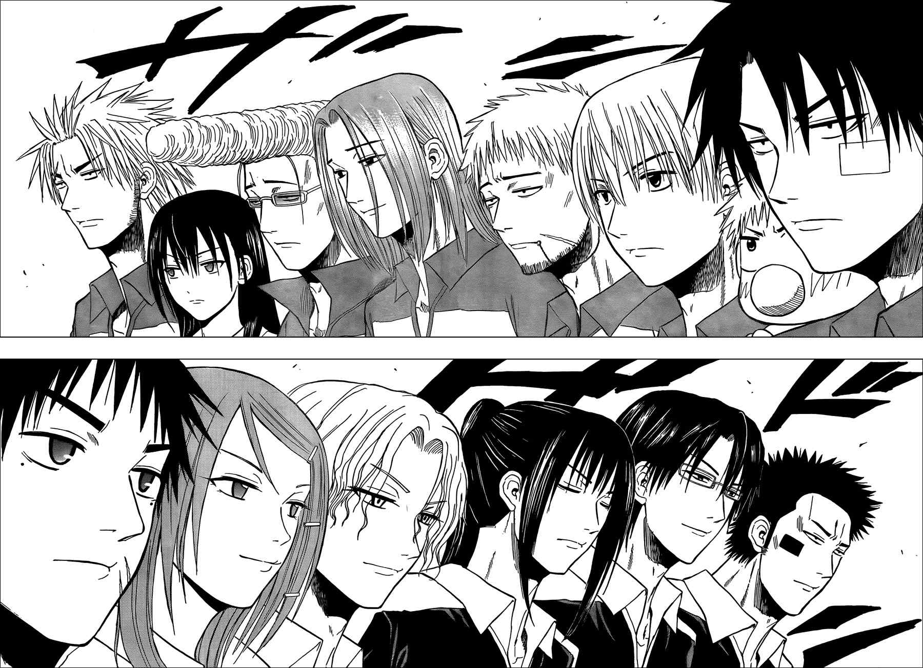 魔王奶爸韩漫全集-第70话无删减无遮挡章节图片 
